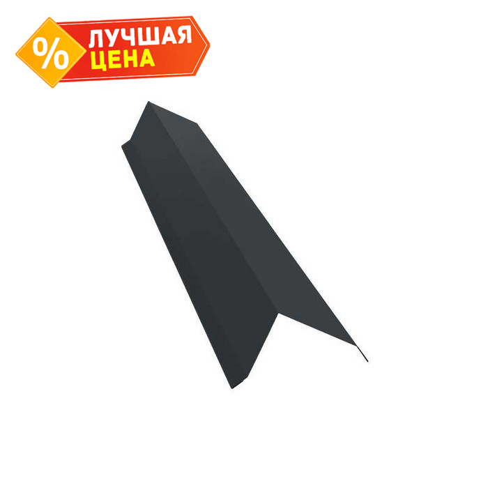 Планка торцевая 80х100 0,5 Rooftop Matte RAL 7016 антрацитово-серый