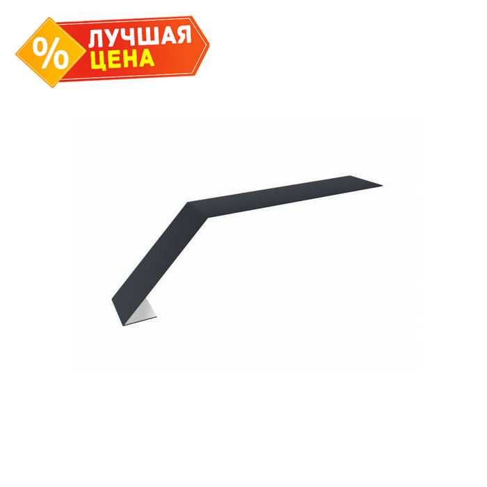 Планка капельник 100х60 0,5 PurLite Мatt RAL 7024 мокрый асфальт