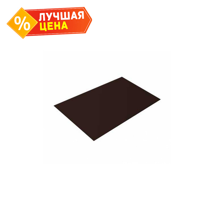 Плоский лист 0,5 Satin RAL 8017 шоколад